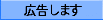 E-Kenbo Advertise