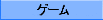 Games Site