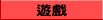 Games Site