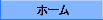 E-Kenbo Main Site