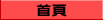 E-Kenbo Main Site