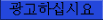 E-Kenbo Advertise
